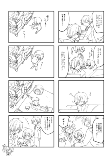 20160930a.png