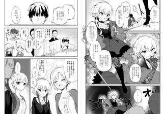 20181212saki_004.png