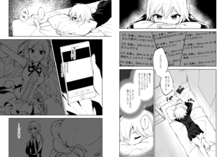 20181212saki_006.png