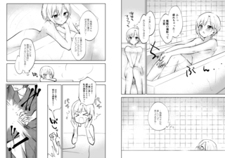 20181212saki_008.png