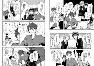 20181212saki_010.png