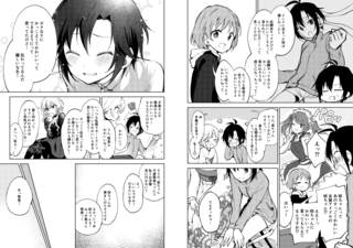20181212saki_012.png