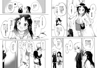 20181212saki_014.png