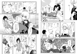 20181212saki_016.png