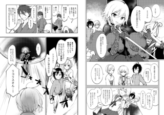 20181212saki_018.png