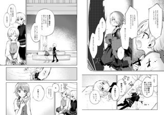 20181212saki_020.png