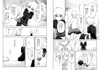 20181212saki_024.png