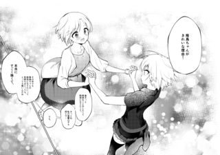 20181212saki_028.png