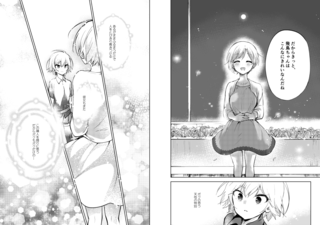 20181212saki_030.png