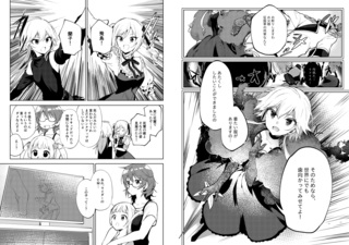 20181212saki_032.png