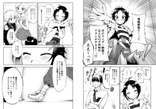 20181212saki_034.png