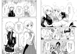 20181212saki_036.png