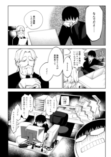 20190111c.png