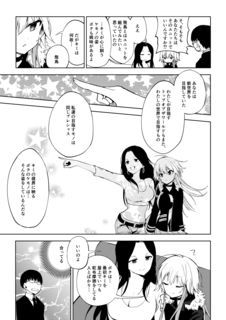 20190111e.png