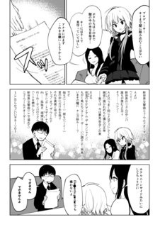 20190111f.png