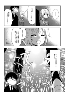 20190111p.png