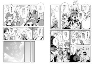 20190624_018_019.png