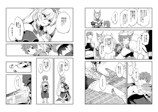 20190624_056_057.png