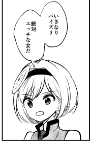 20190802_005a.png