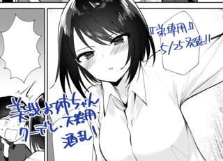 20200517a.png
