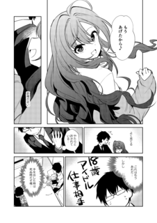 20200603a_005.png