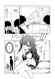 20200603a_006.png
