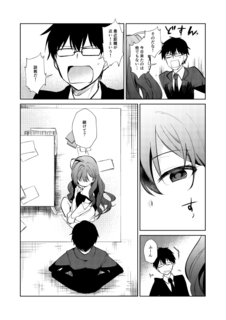 20200603a_007.png
