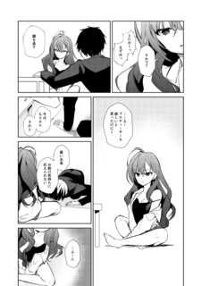 20200603a_009.png