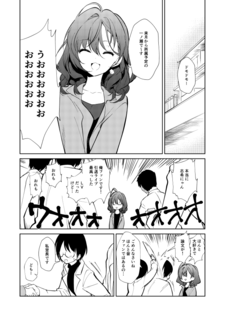 20200603a_016.png