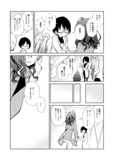 20200603a_017.png