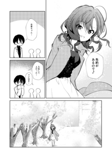 20200603a_018.png