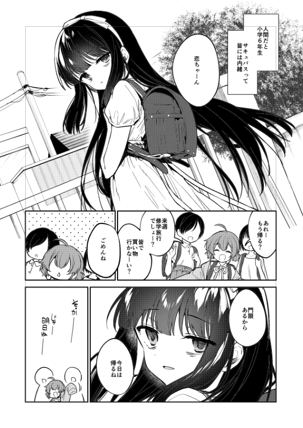 [野際かえで] おもちゃの人生