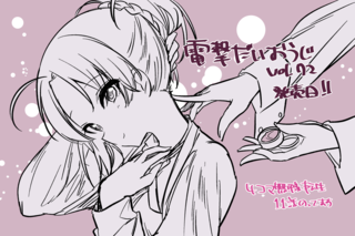 A4C02A34-C386-4878-900D-470FAF00E91E.png