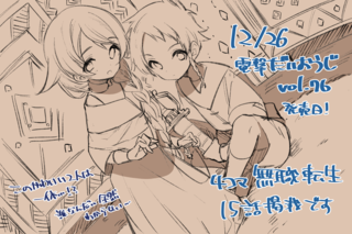 C9E7E15F-7263-458B-AD40-88B2A45CA54E.png